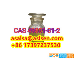 2-BROMO-1-PHENYL-PENTAN-1-ONE