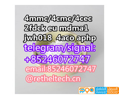 +85252838243   jwh018  fub144