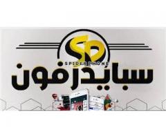 سبايدر فون لخدمات الجوال والاتصالات