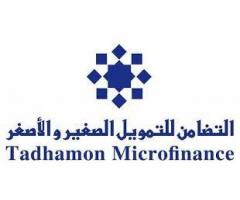 التضامن للتمويل الصغير والأصغر - فرع الشيخ عثمان