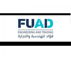 فؤاد للهندسة والتجارة - الإدارة العامة