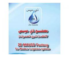 مصنع ذي ميس لأنظمة الري الحديث