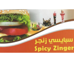 مطعم سبايسي زنجر