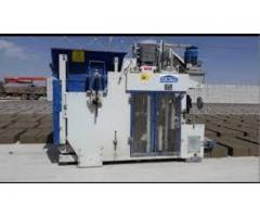 مصنع عدن للبلك الاوتوماتيكي