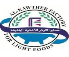 مصنع الكوثر للأغذية الخفيفة
