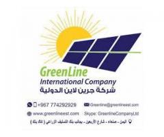 شركة جرين لاين الدوليه