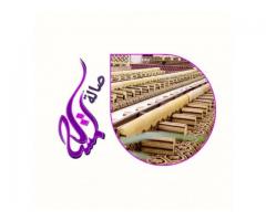 صاله لمسات للافراح والمناسبات