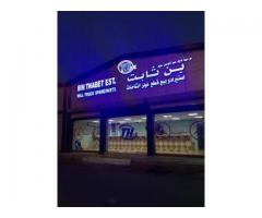 بن ثابت لبيع قطع غيار السيارات