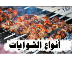 شاورما هاوس