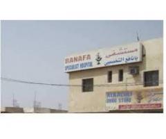 مستشفى با نافع التخصصي