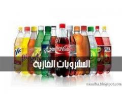 بقالة واتصالات الادريسي