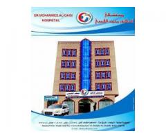 مستشفى الدكتور محمد القيسي