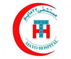 مستشفى 22 مايو التخصصي