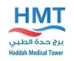 برج حده الطبي
