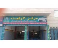 ابن الأوفياء لقطع غيار الشاحنات