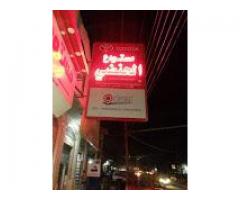 مستودع الحنضي لقطع غيار السيارات - الفرع