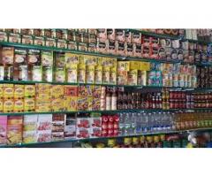 بقالة الشموخ محمد نعمان العمراني