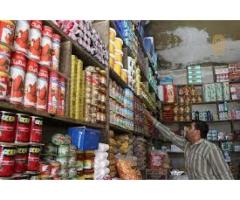 بقالة المتوكل على الله