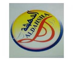 مركز الدهشة التجاري - الفرع