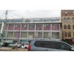 مجمع الشرق الاوسط للتموين الشامل