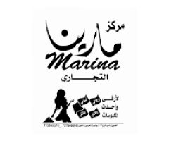 مركز مارينا التجاري