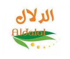 مركز الدلال التجاري