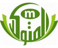 محلات المتوكل التجارية