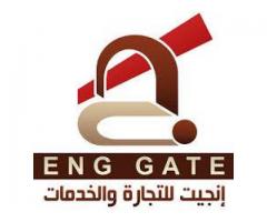 البوابه الهندسيه انجيت للتجاره