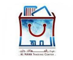 مركز المها التجاري