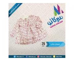 ميركاتو للتخفيضات