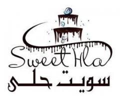 سويت حلى -- فرع شارع أروى