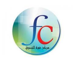 مركز فوة التجاري للتسوق