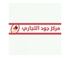 مركز جود التجاري