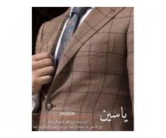 مركز ياسين التجاري - المركز الرئيسي