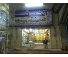 الحبيشي للذهب والمجوهرات