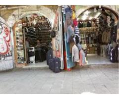 محلات الجمال التجارية