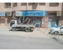 مركز توافق للتسوق