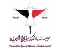 مؤسسة تمكين المرأة اليمنية
