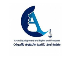 منظمة أروى للتنمية والحقوق والحريات