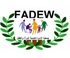 جمعية الاسرة لتنمية وتثقيف المرأة والطفل وذوي الاحتياجات الخاصة