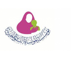 مؤسسة المواساة النسوية التنموية