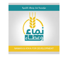 مؤسسة نماء وعطاء التنمية