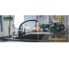 معرض الشركهالبمنيه للمعدات والتجهيزات المحدوده (YESCO)- فرع الزبيري