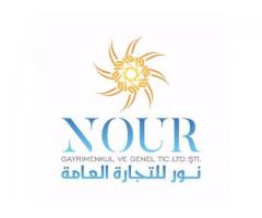 مؤسسه النور للتجاره العامه