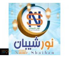 مؤسسه نور شيبان لانظمه الطاقه الشمسيه