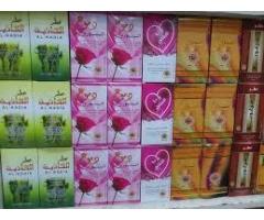 الهيال للتجارة