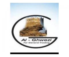 الغويزي للتجارة العامة والمقاولات