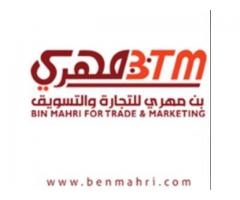 بن مهري للتجارة والتسويق-فرع عدن
