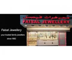 مجوهرات أبو فيصل