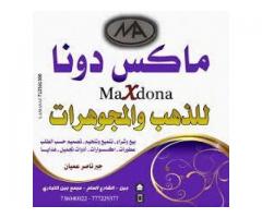 ماكس دونا للذهب والمجوهرات